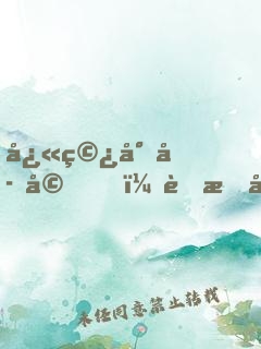快穿小孟婆，虐文劇本被我熬湯了